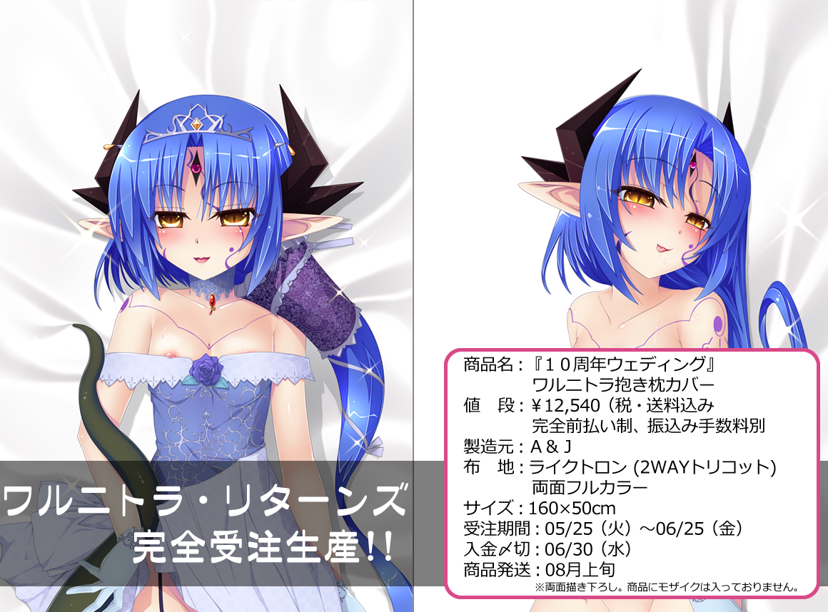 楓通販 Topページ 楓通販 Topページ